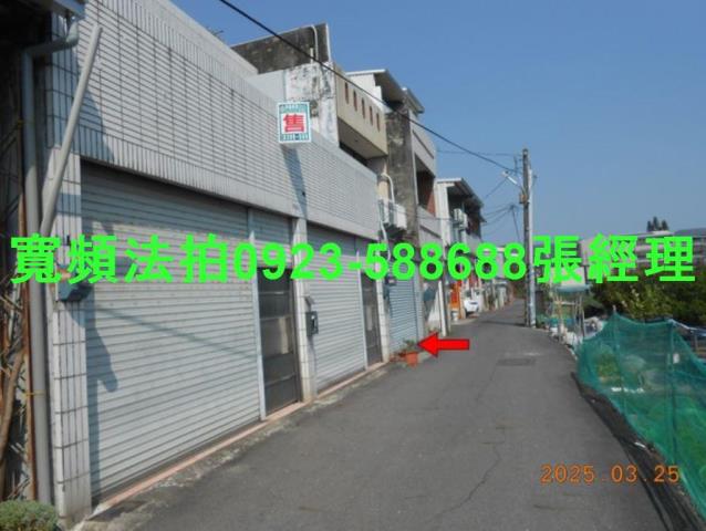 彰化拍賣透天-3