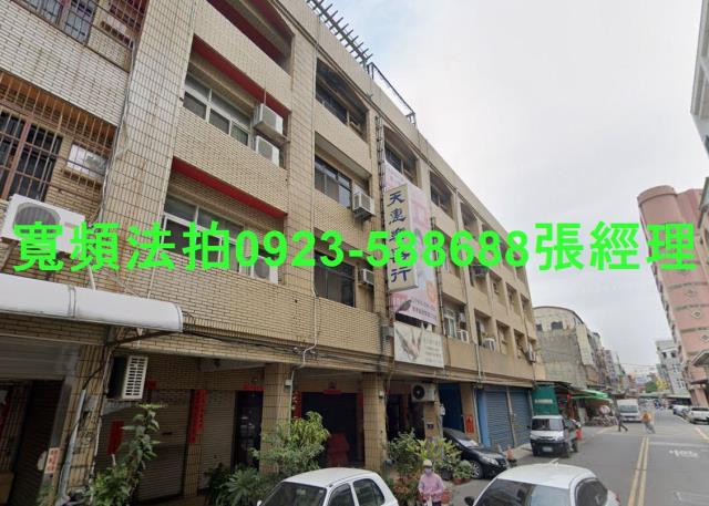 彰化透天法拍-2