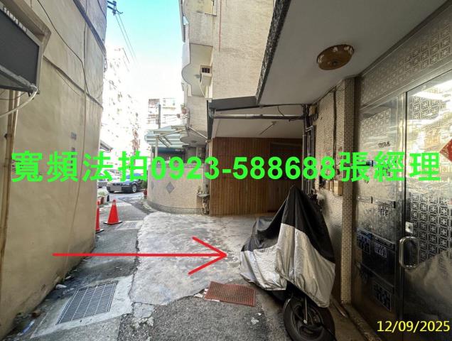 新竹北區公寓法拍-1