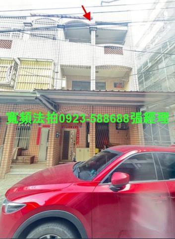 新竹新豐透天法拍-0