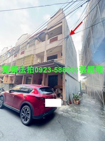 新竹新豐透天法拍-1