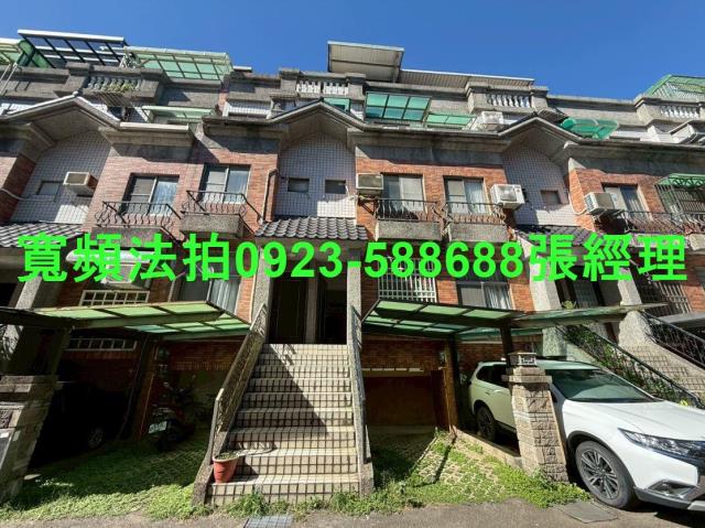 新竹竹北透天拍賣-0