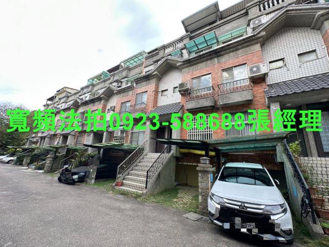 新竹竹北透天拍賣-1