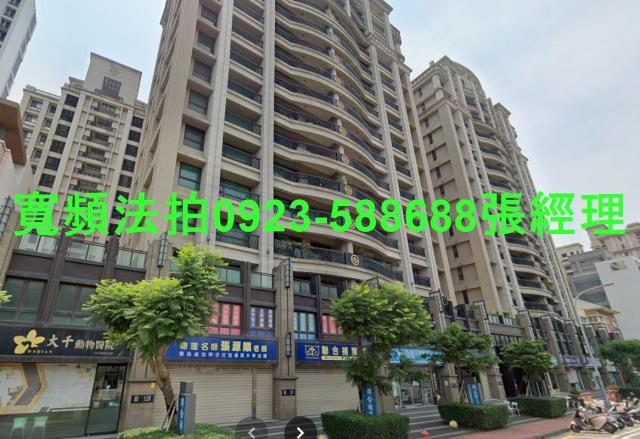 新竹竹北法拍大樓-1