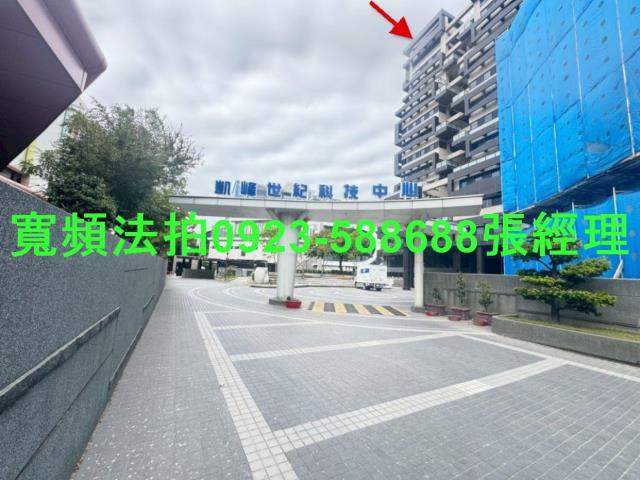 新竹竹北法拍廠辦-2