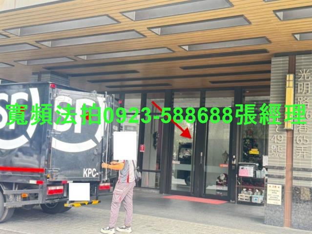 新竹竹東法拍大樓-1