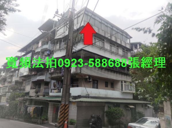 新北公寓法拍-1