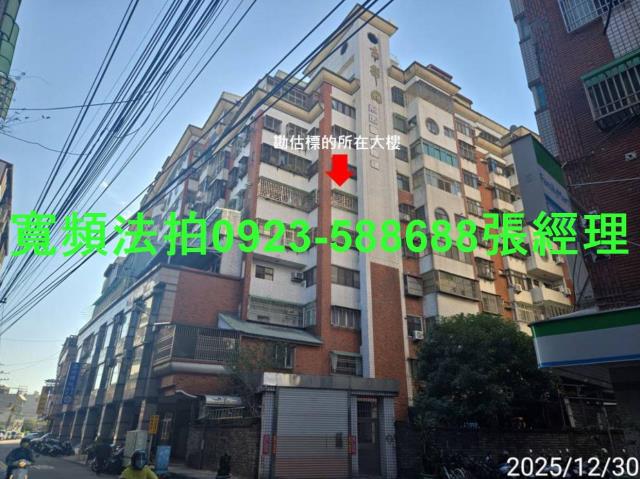 台中法拍大樓-0