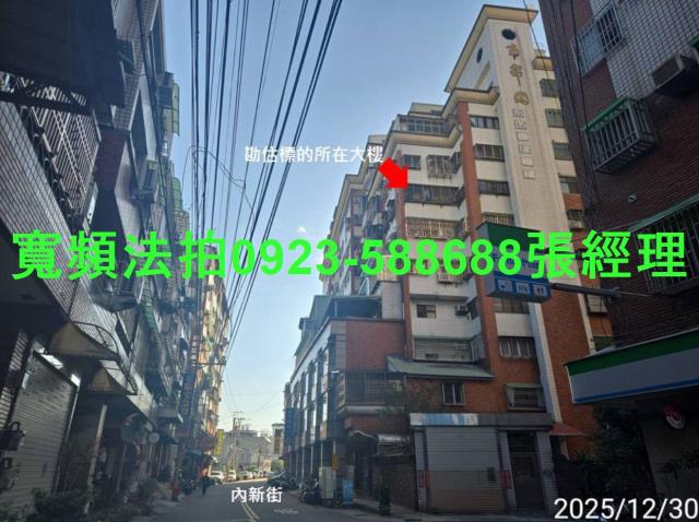 台中法拍大樓-1