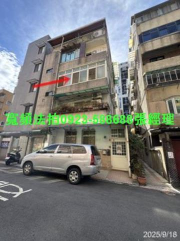 台北松山法拍公寓-1