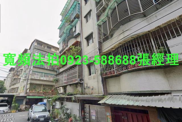 中和法拍公寓-1