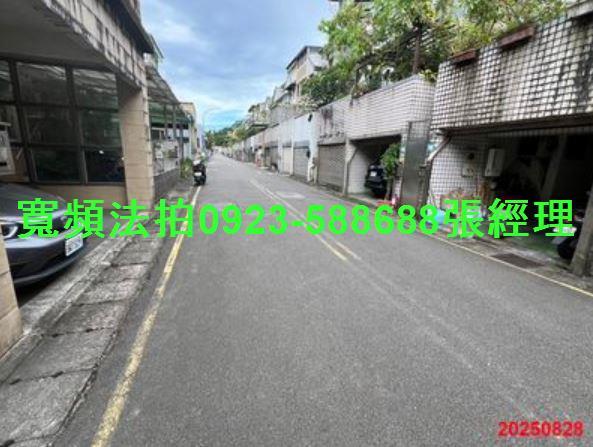 新北透天法拍-2