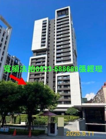 桃園區大樓法拍-0