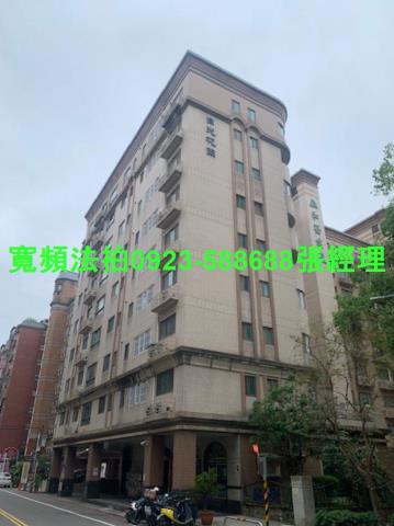 蘆竹華廈法拍-1