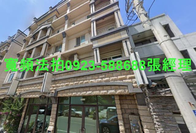 新竹北區法拍透天-0