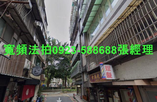 大安區法拍華廈-1