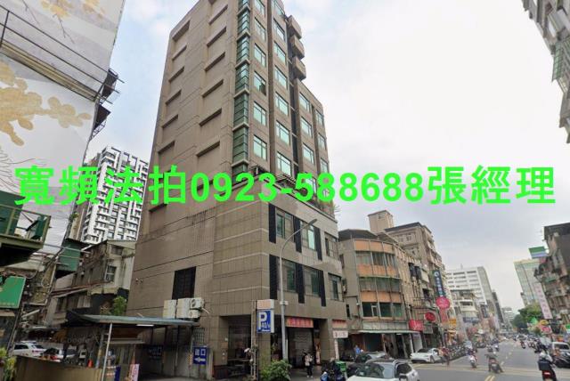 中山區法拍大樓-1