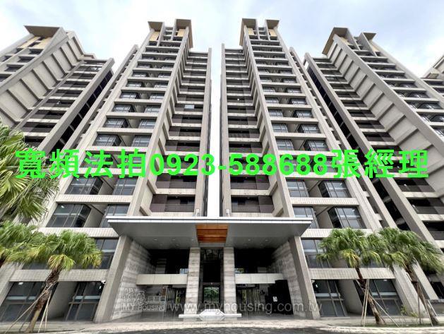 新北法拍大樓-1