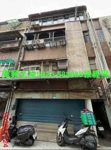 三重公寓法拍-0