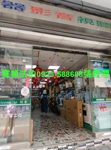 新竹新埔法拍透天-0