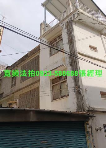 新竹新埔法拍透天-1