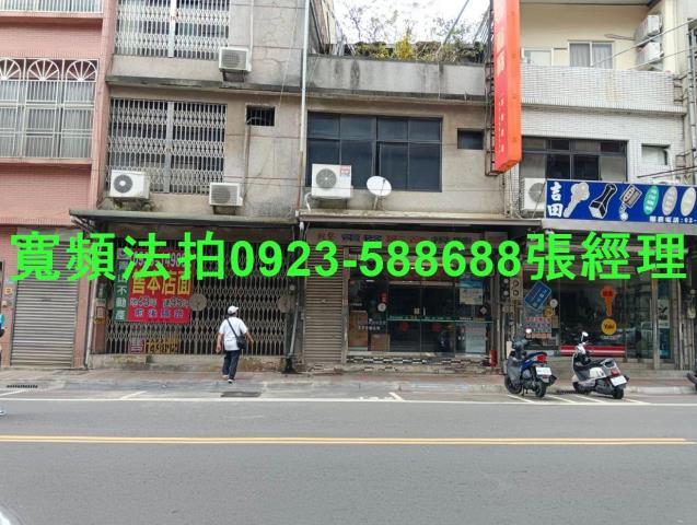 新竹新埔法拍透天-4