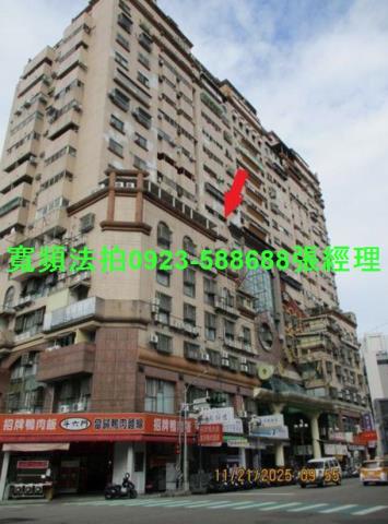 台中法拍大樓-0