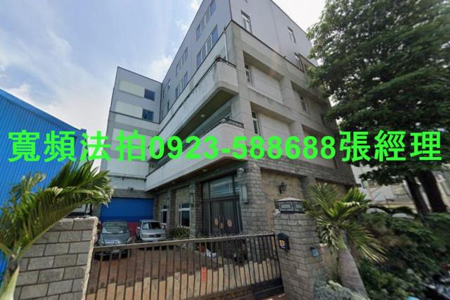 彰化田尾透天法拍-0