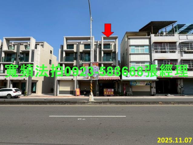 彰化田中透天法拍-0