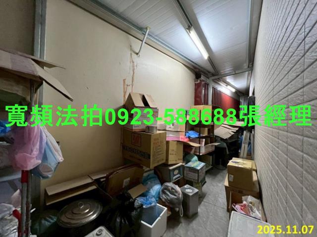 彰化田中透天法拍-4