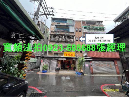 新北板橋法拍公寓-0