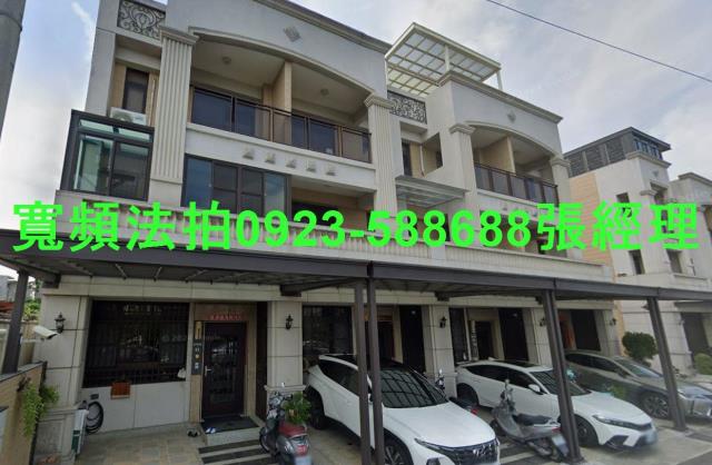 沙鹿透天法拍-1