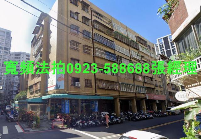 北區華廈法拍-0