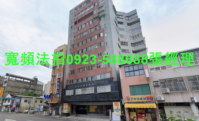 南區拍賣大樓-1