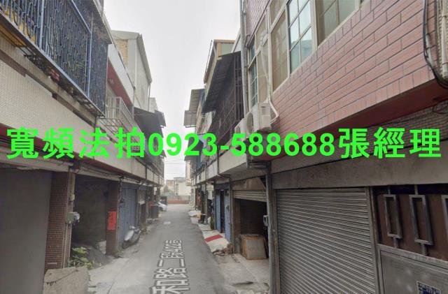 鹿港透天法拍-0