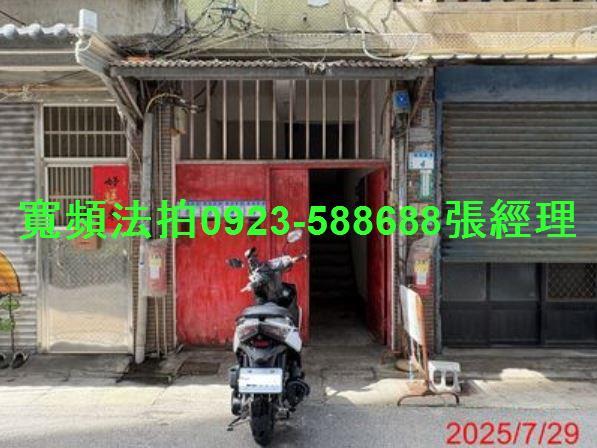 桃園區公寓拍賣-1