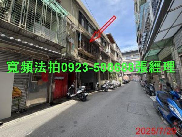 桃園區公寓拍賣-3