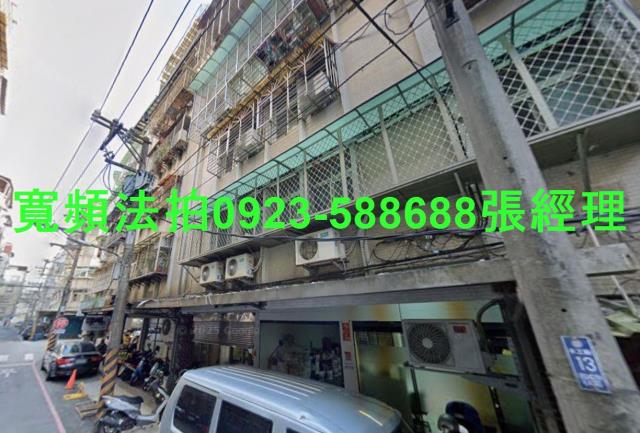 新店公寓法拍-0