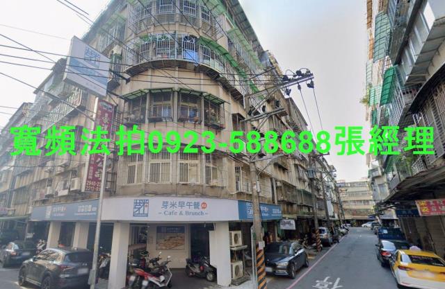 新店公寓法拍-1