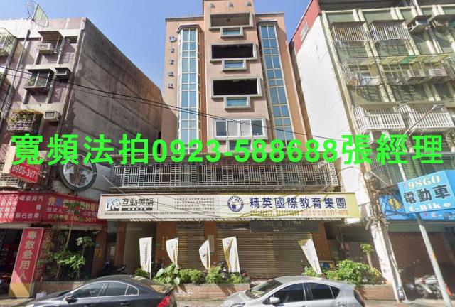 三重店面法拍-0