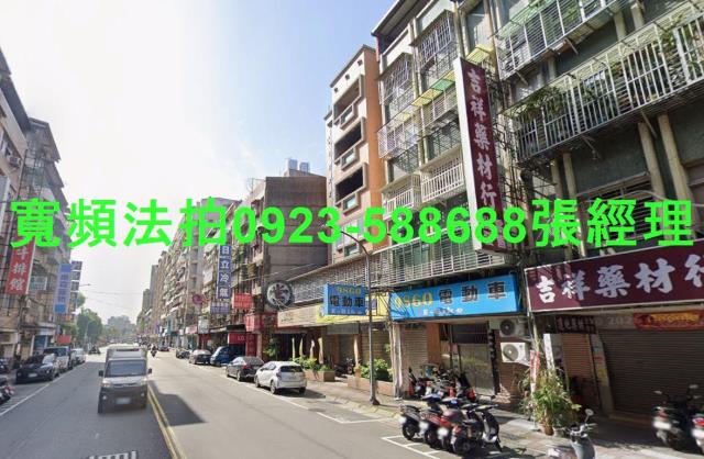 三重店面法拍-1