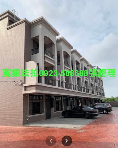 桃園新屋透天法拍-0