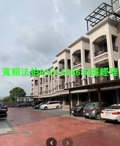 桃園新屋透天法拍-1