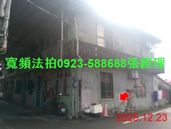 壯圍透天法拍-0