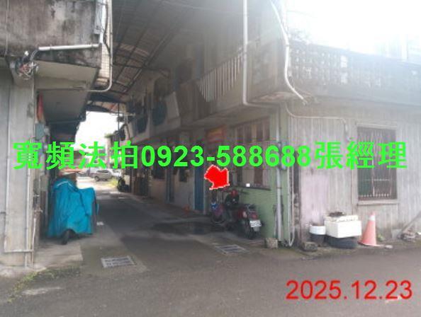 壯圍透天法拍-1