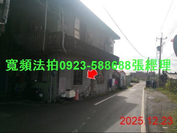 壯圍透天法拍-2