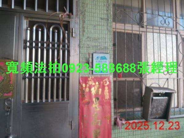 壯圍透天法拍-3