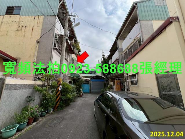 台中法拍透天-1