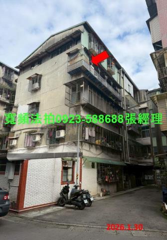 台北南港公寓法拍-0