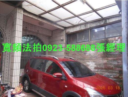 中壢法拍透天-4